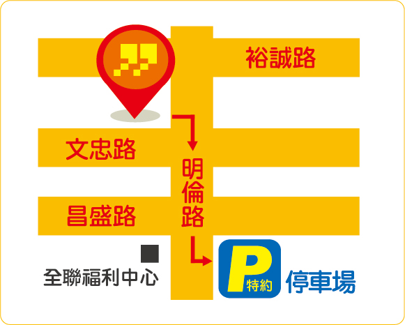 九乘九文具專家
